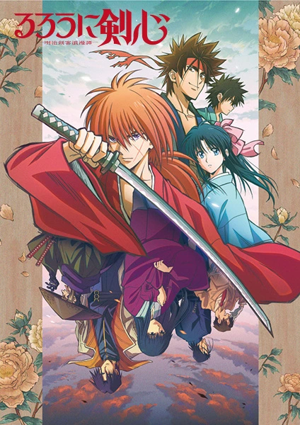 Anime Rurouni Kenshin: Meiji Kenkaku Romantan (2023)